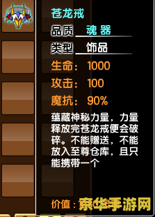 将非官方支持的 Mod 视为“作弊”，卡普空“防盗版措施”介绍视频引玩家争议