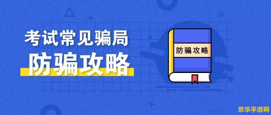 将非官方支持的 Mod 视为“作弊”，卡普空“防盗版措施”介绍视频引玩家争议
