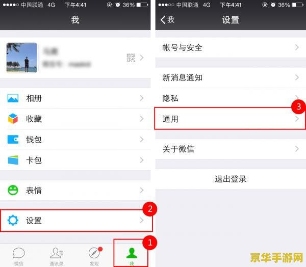 微信群发怎么发给所有人 微信群发如何发给所有人