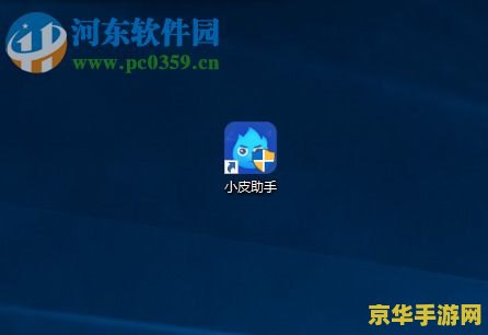 英雄联盟小助手：游戏分析与策略