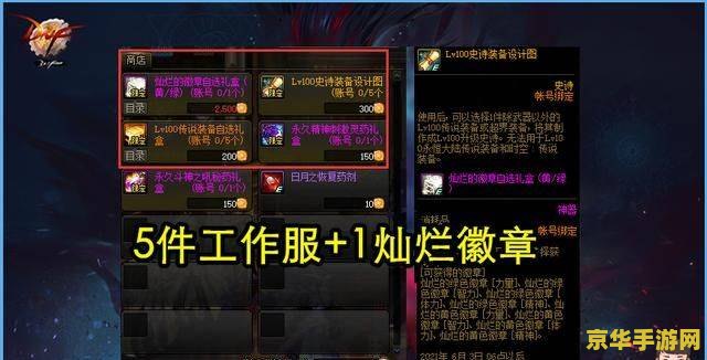 《命运 2：光陨之秋》游戏营收比预期低 45%，导致 Bungie 裁员 100 多人