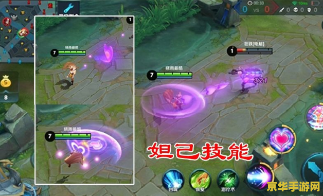 王者荣耀千年狐多少钱