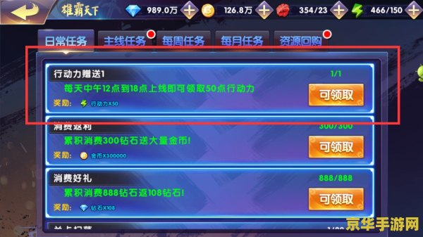 原神里面慕风蘑菇怎么找 原神里面慕风蘑菇怎么找