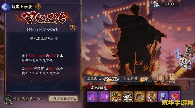 洛克王国黑暗密道 洛克王国：黑暗密道