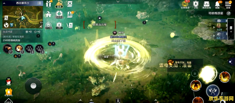 猪鹅和解？网易《逆水寒》手游邀请联动腾讯《王者荣耀》，取名“寒王计划”