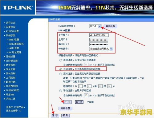 tplink与dlink：游戏网络设备的两大巨头