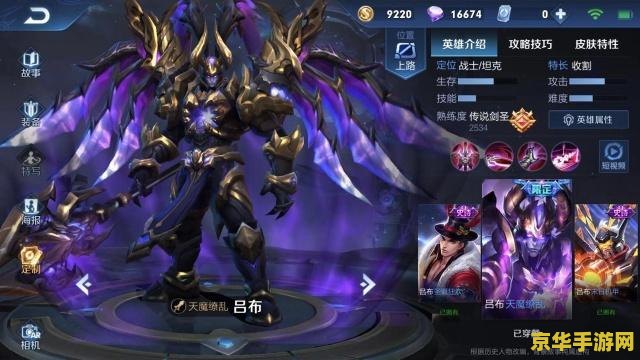 王者荣耀引擎之心多少 王者荣耀引擎之心价格及获取方式