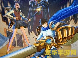 英雄联盟高校挑战赛