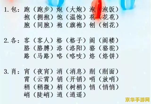 原神私人无限原石 原神私人无限原石- 探索无限资源的秘密之旅