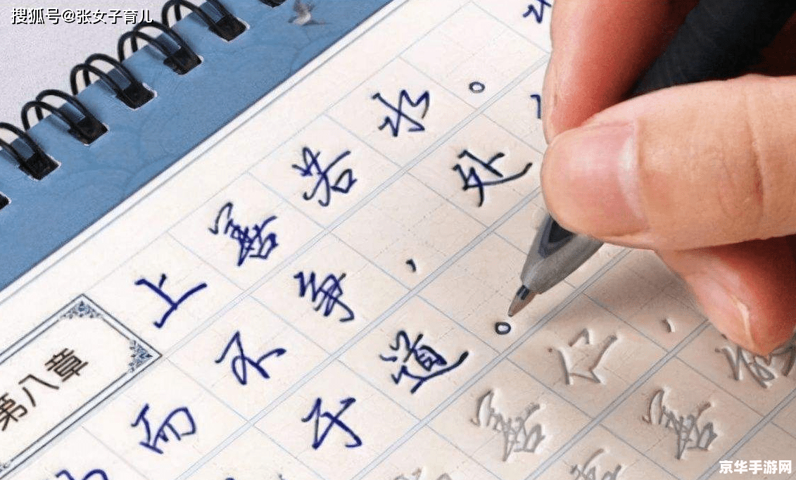 天书奇谈护送粮草 游戏名称：天书奇谈：护送粮草