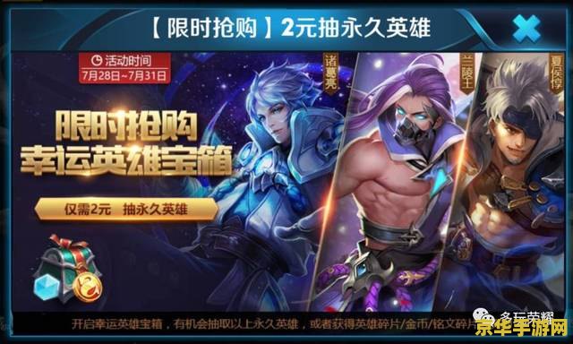 dnf红眼装备 dnf红眼装备深度解析：选择、搭配与提升