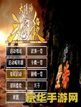 神奇宝贝XY3：无尽的冒险