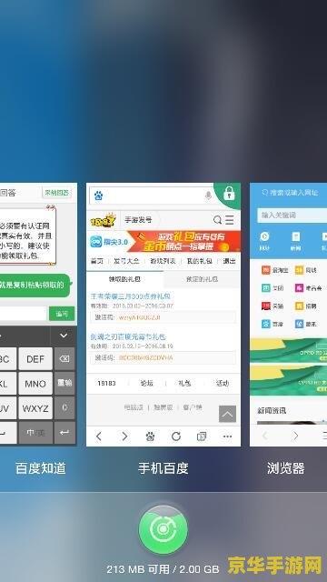 cdk王者荣耀是多少钱