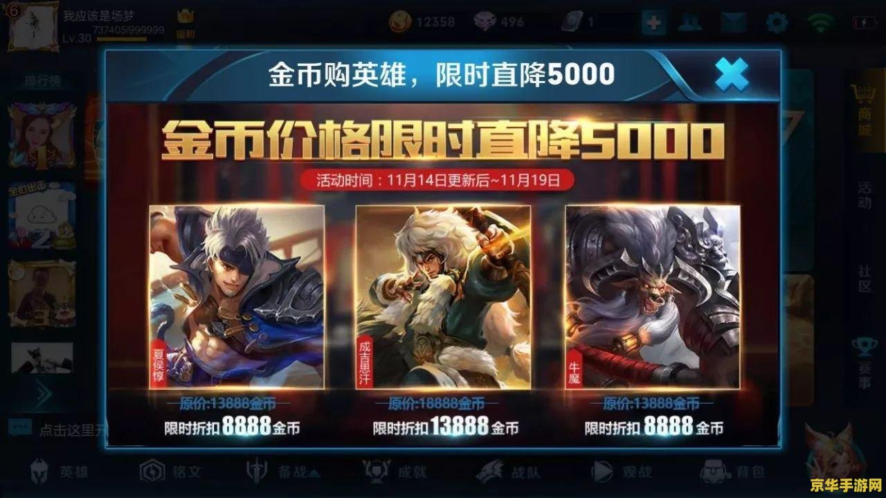 cdk王者荣耀是多少钱