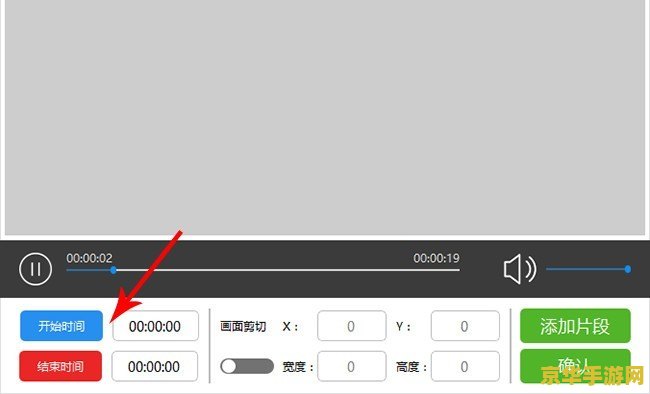 mp3转m4r格式转换器 /h3