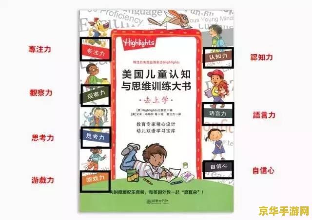 英雄联盟英雄回归宝典 英雄联盟英雄回归宝典