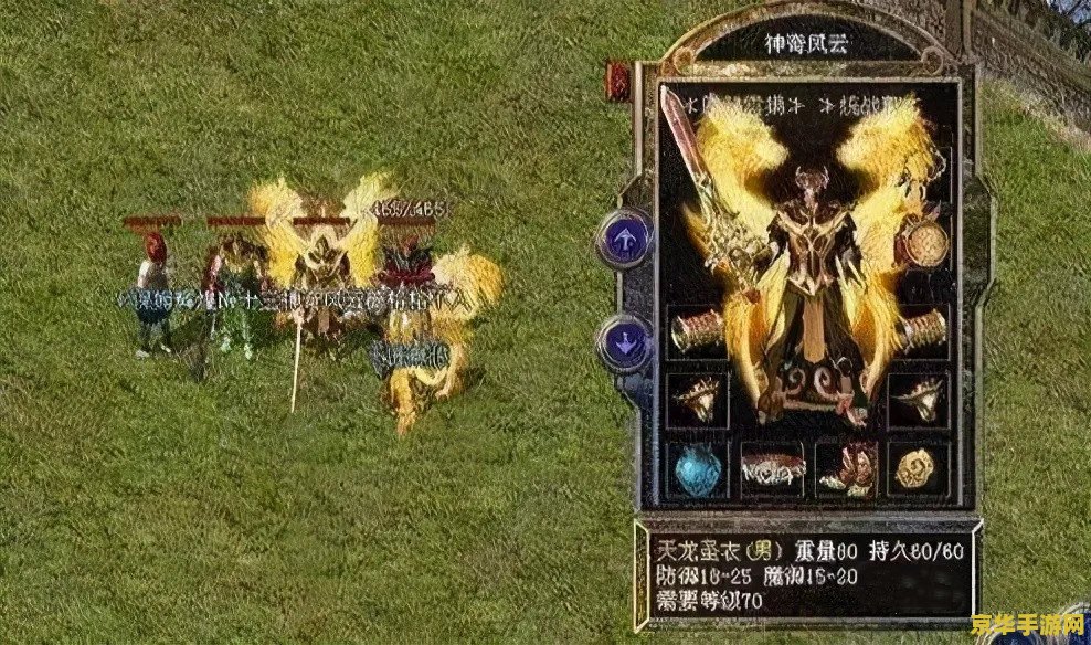 天龙八部微信达人：游戏界的传奇人物