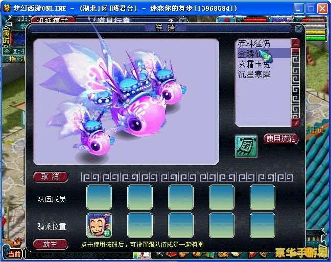 梦幻西游点卡涨价了：玩家关注度与游戏内消费模式的变化