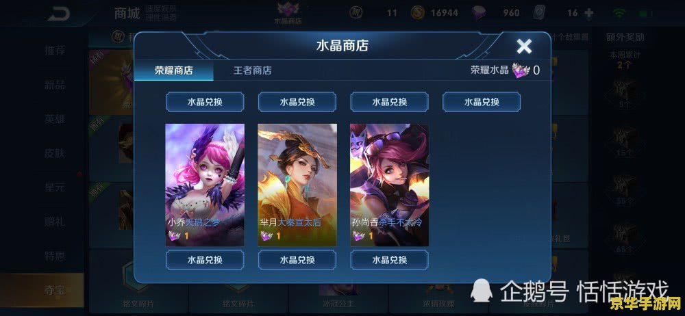 dnf红眼装备 dnf红眼装备深度解析：选择、搭配与提升