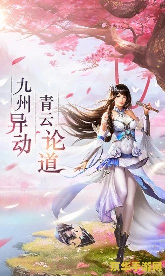 恋香缘攻略 - 掌握情缘，探索爱的秘密