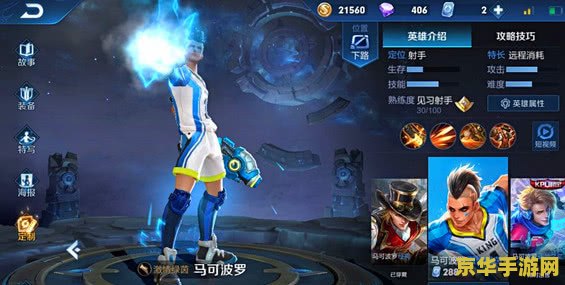 王者荣耀单挑带什么 王者荣耀单挑带什么