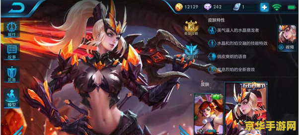 s8王者荣耀多少攻速满