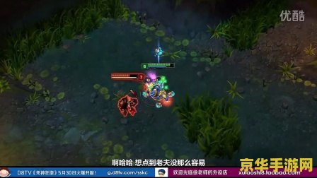 英雄联盟三十六计全集：联盟战略的艺术