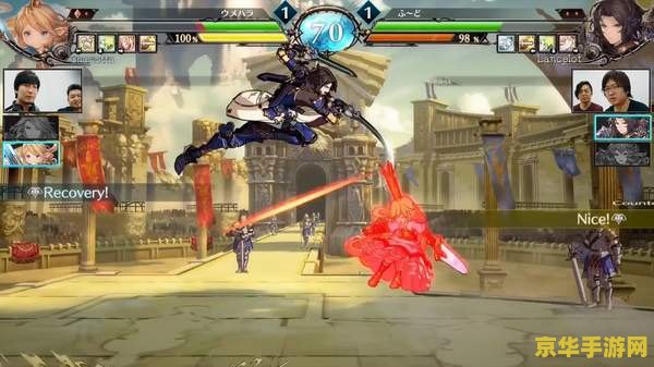 Cygames 宣布《碧蓝幻想 Versus：崛起》延期至 12 月 14 日发售，因“调整战斗系统”导致