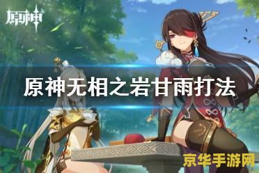 王者荣耀为什么出星耀：深度解析背后的原因