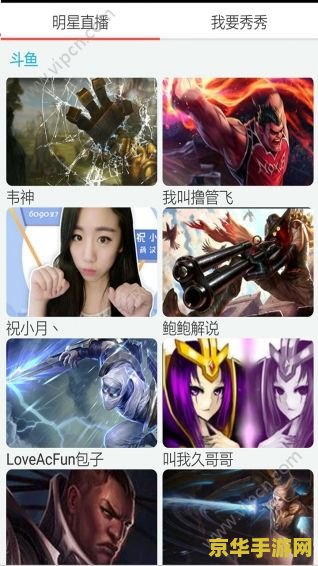 英雄联盟视频小智解说