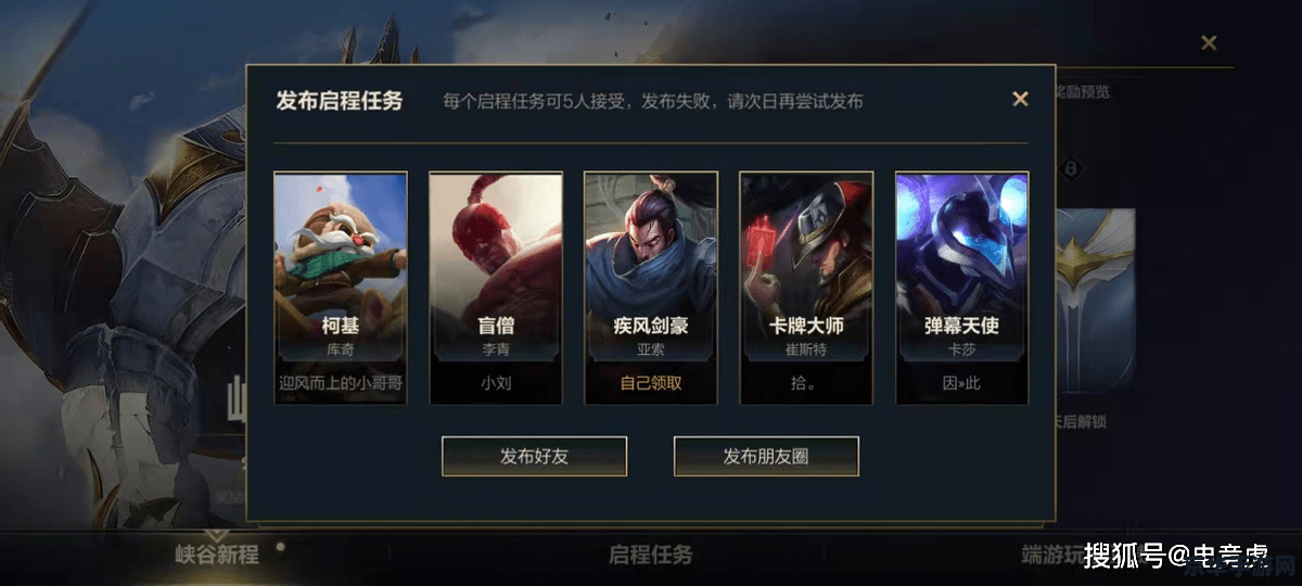 英雄联盟mac 英雄联盟 MAC版：游戏体验及操作技巧