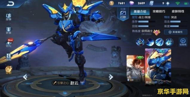 王者荣耀宝马皮肤多少钱