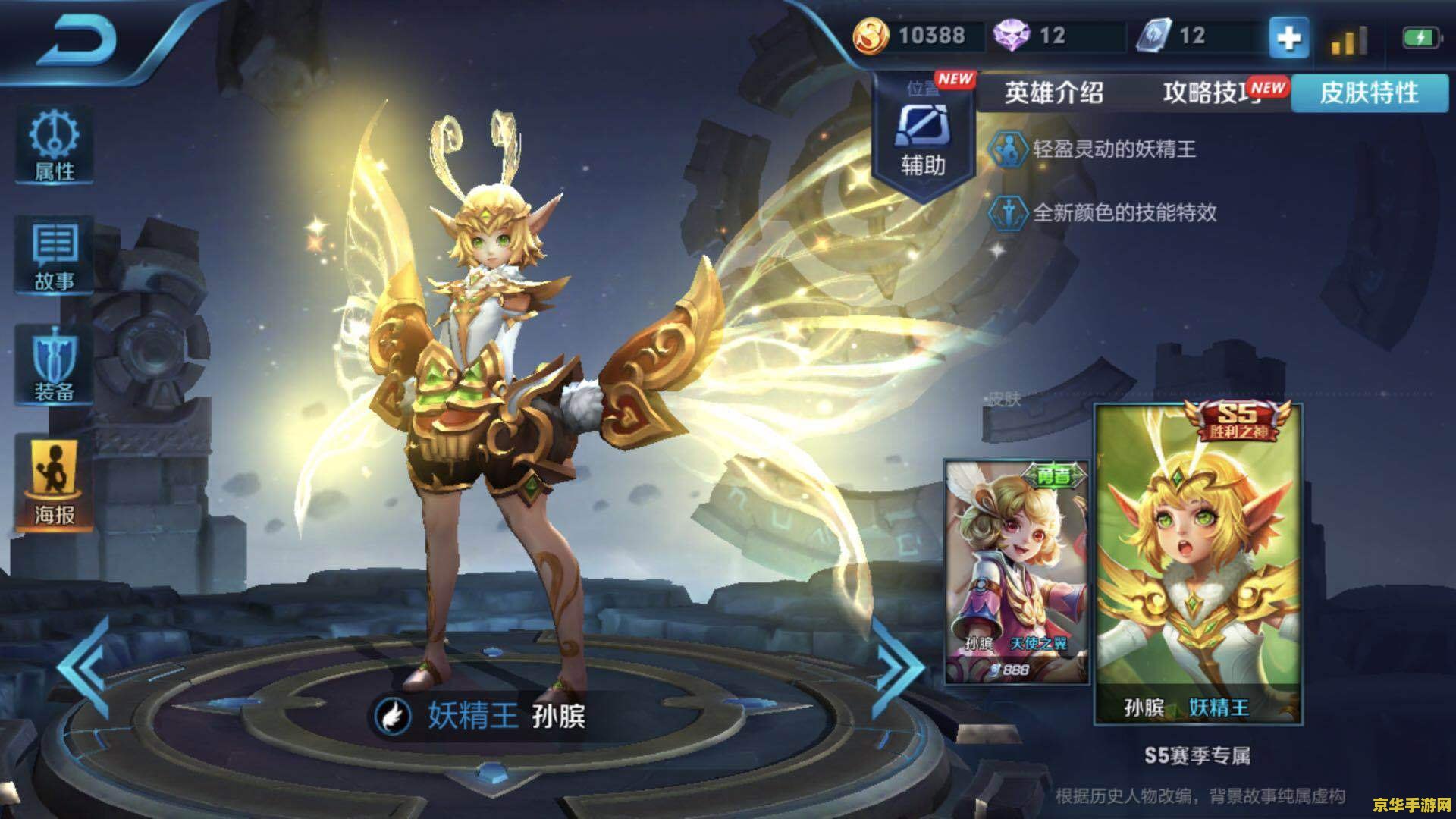 正版英雄联盟手游 &lt;h3&gt;正版英雄联盟手游：掌中峡谷，再燃战火&lt;/h3&gt;