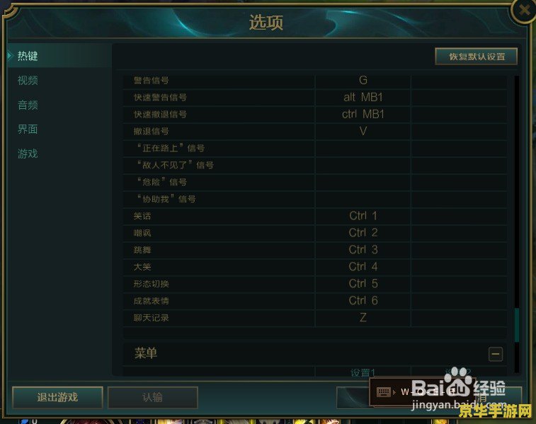 建议：美猴王英雄联盟：猴王出世，联盟争霸