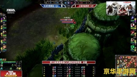 英雄联盟春季联赛