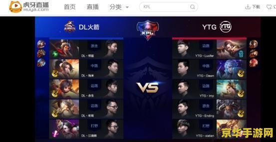王者荣耀英雄什么时候跟新 王者荣耀英雄什么时候跟新