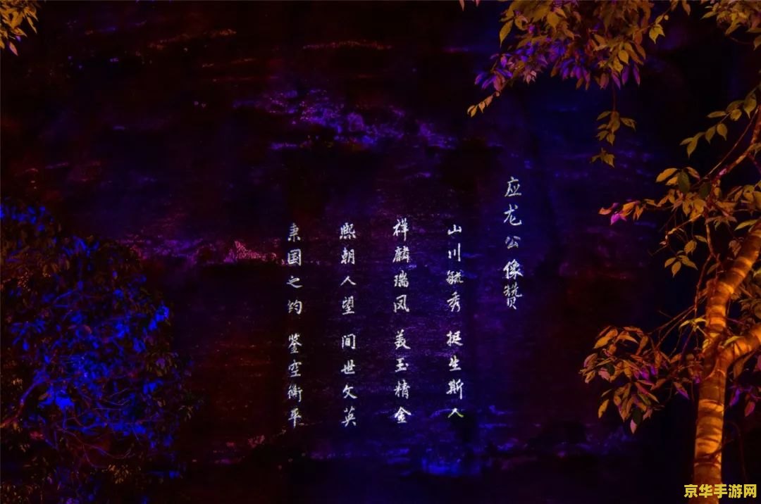 灯火阑珊是什么意思解释 灯火阑珊：中国古典文学中的意境与意象