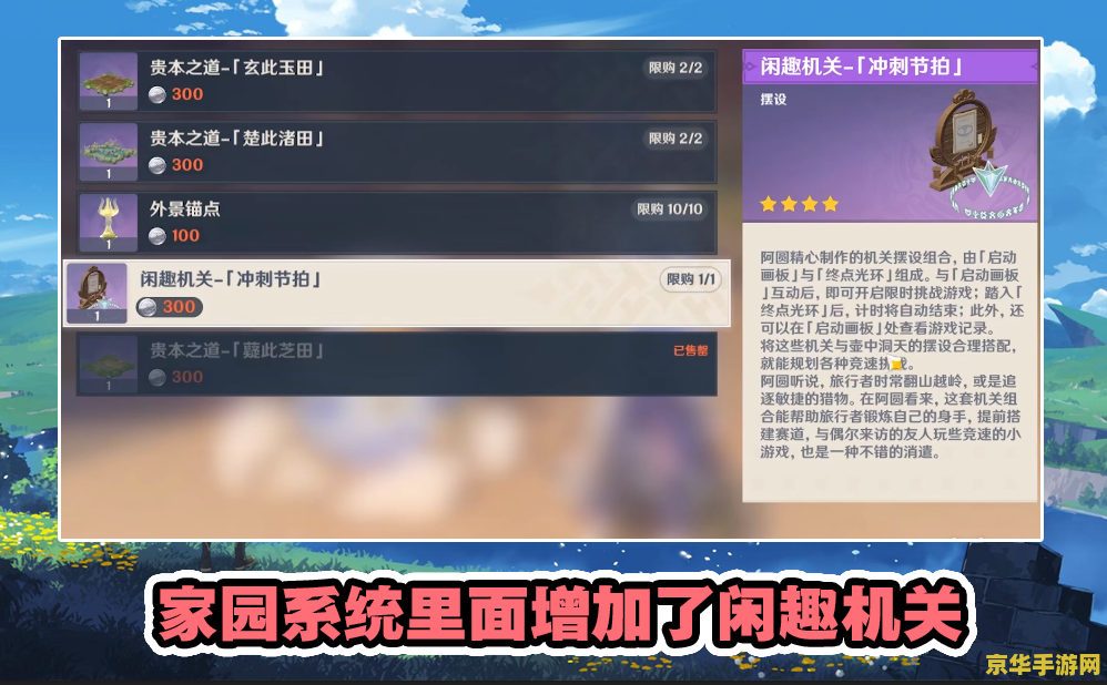 原神兑换码2023年1月：游戏体验与奖励的双重惊喜