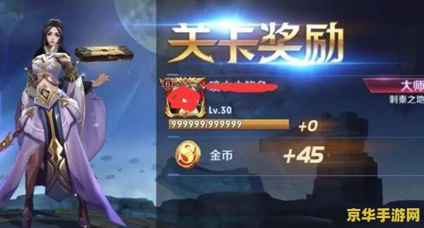 为什么苹果商店下载不了王者荣耀？