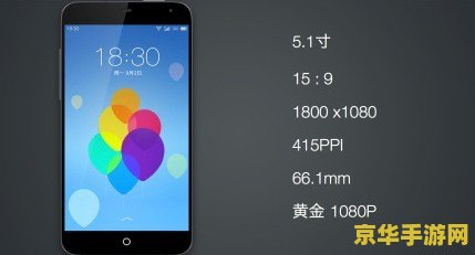 mx3上市时间 魅族mx3的上市时间