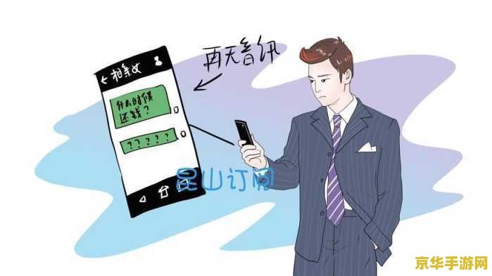 相亲相爱的贬义词 "游戏中的相亲相爱：一个贬义词的深度解析"