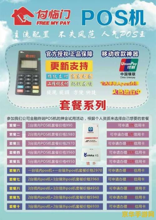 国服英雄联盟手游内测申请：开启你的召唤师之旅