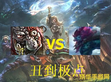 英雄联盟之英雄归来