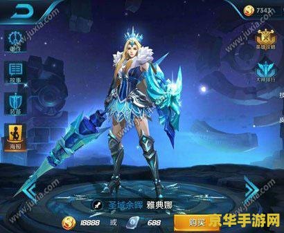 为什么苹果商店下载不了王者荣耀？