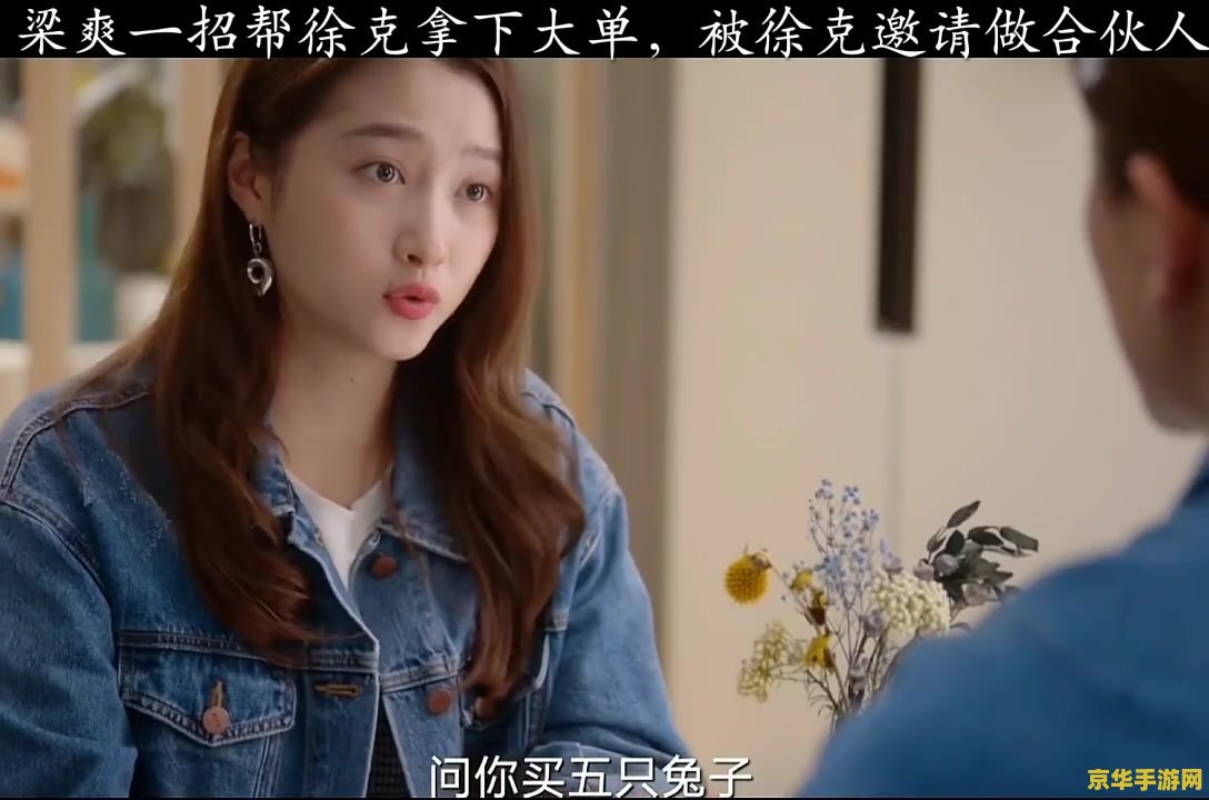 王者荣耀第一届kpl用什么玩 王者荣耀第一届kpl赛事的设备与技术探索
