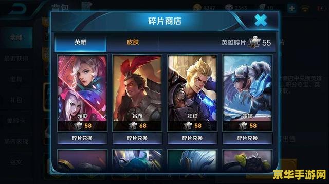 王者荣耀战队多少级可以创建