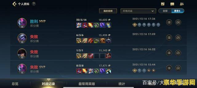 英雄联盟乱感觉歌词