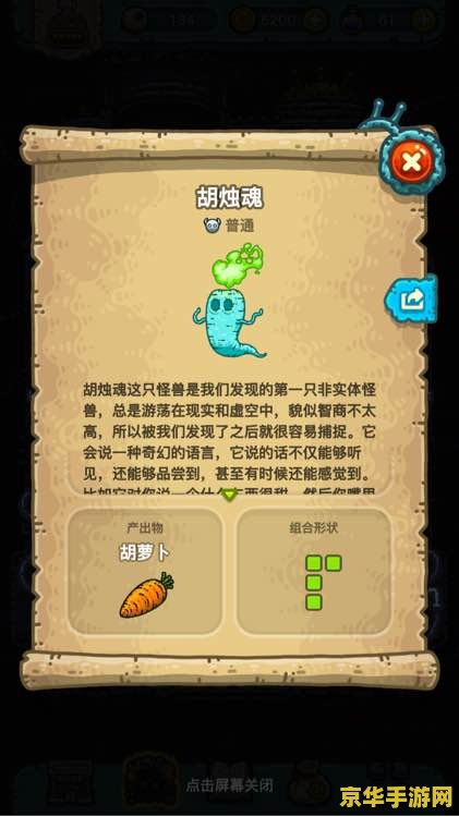 马化腾靠王者荣耀赚了多少钱