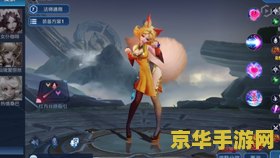 马化腾靠王者荣耀赚了多少钱