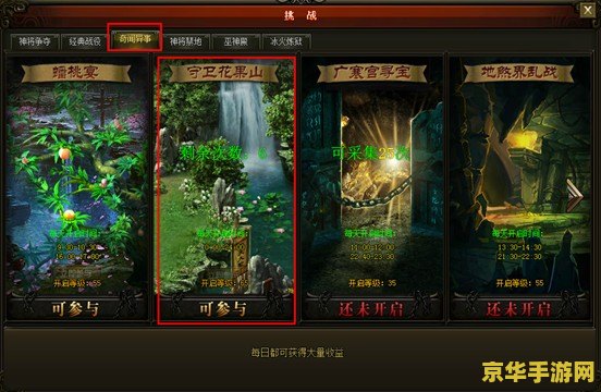 王者荣耀星耀三会掉到什么段位 王者荣耀星耀三会掉到什么段位**